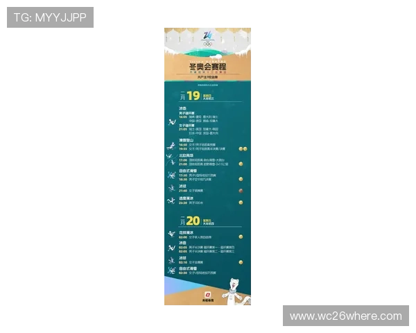 2026年世界杯举办国家及比赛时间表,全面了解赛事时间节点 2026年世界杯举办国家及比赛时间表,全面了解赛事时间节点