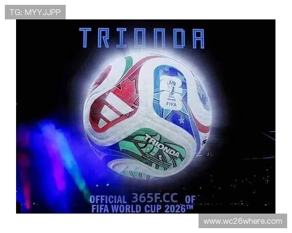 2026年世界杯赛程规则全景图解，助你轻松掌握比赛安排