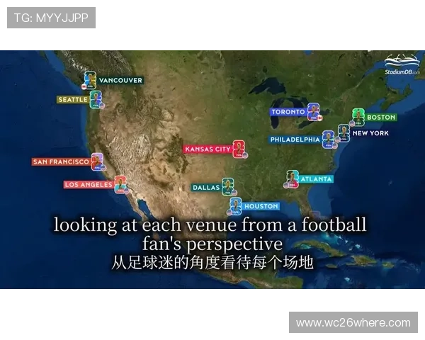 2026年世界杯的举办国家和主要城市的详细介绍与赛事亮点 2026年世界杯的举办国家和主要城市的详细介绍与赛事亮点