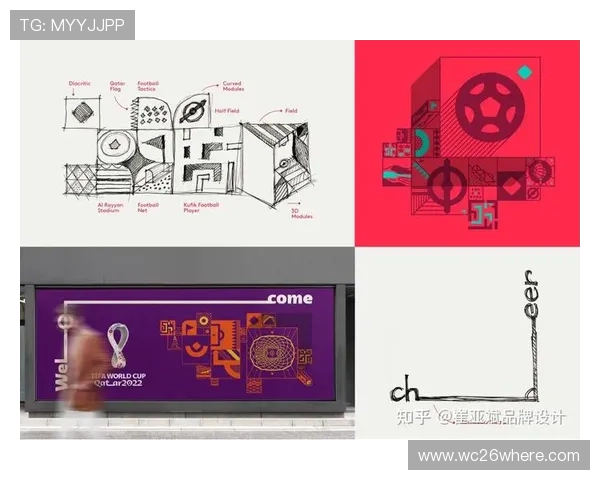 不同品牌设计的世界杯用球在性能和外观上的差异分析