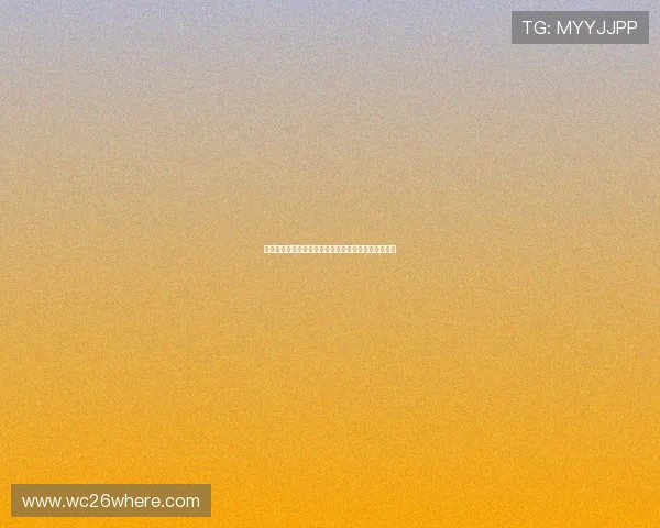 世界杯十大乌龙球精彩瞬间：足球场上的意外搞笑时刻