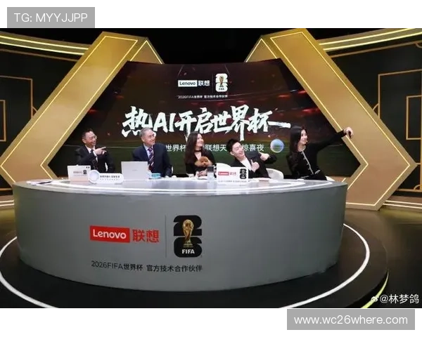 2026年世界杯抽签仪式直播在线观看入口及最新实时更新信息