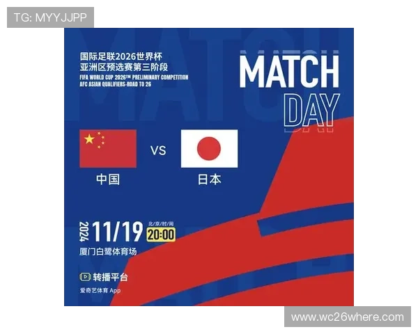 2026年世界杯开赛时间及各场比赛时间详细预测与安排