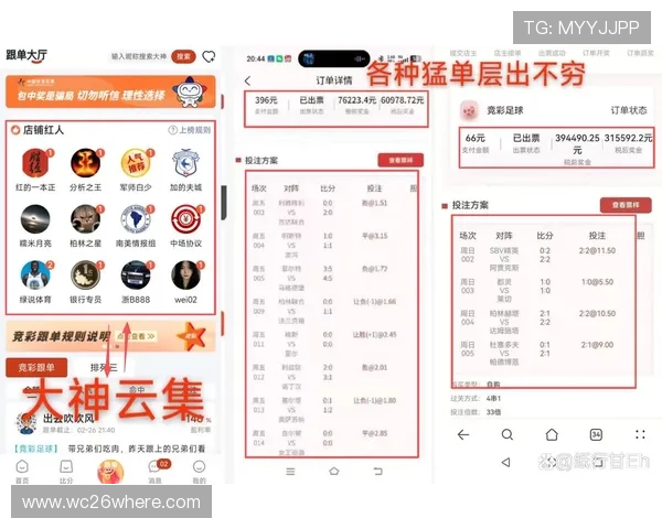 2026年世界杯比赛时间表与举办地点详细介绍,帮助球迷合理安排观赛计划 2026年世界杯比赛时间表与举办地点详细介绍,帮助球迷合理安排观赛计划