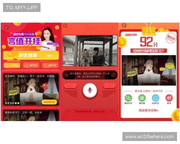 世界杯竞猜平台最新攻略助你轻松赢取大奖实现足球迷的梦想