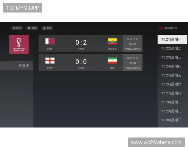 世界杯预选赛直播在哪看最便捷的观看方式和实时更新信息