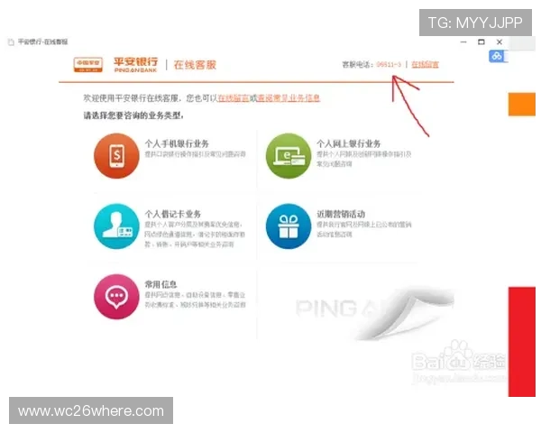 中国体育彩票竞猜官网多渠道客服联系方式及投诉处理流程