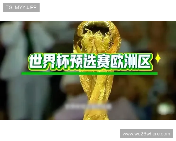 2026年世界杯48支球队赛制变化对足球推广和青少年培养的积极推动作用