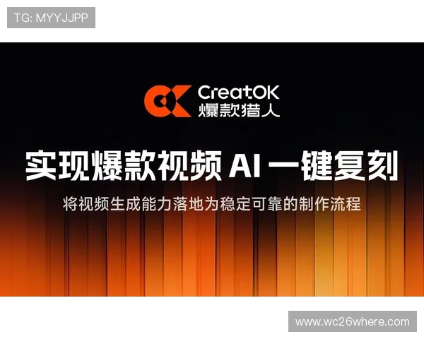 2026年im电竞竞猜官方网站最新优惠活动与注册指南全攻略