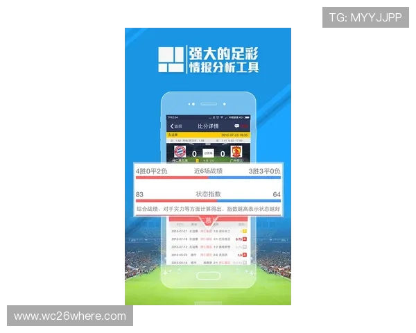 下载看球通 app享受个性化赛事提醒和专业分析，助你成为足球比赛的行家里手