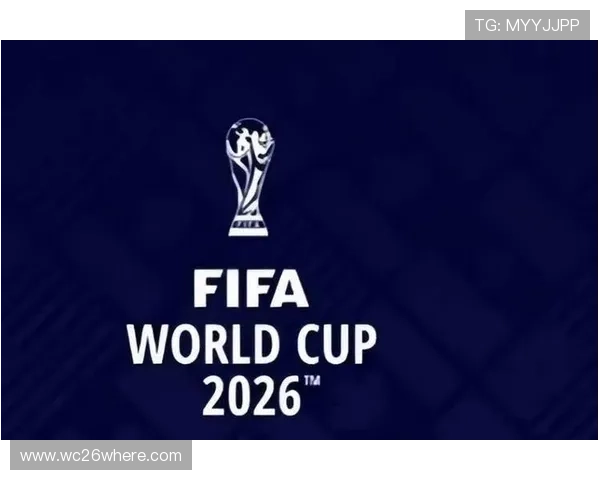 2026年足球世界杯举办国家的历史背景与未来发展趋势分析 2026年足球世界杯举办国家的历史背景与未来发展趋势分析