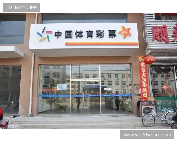中国体育竞彩网官网电脑版安全稳定登录指南保障用户体验与资金安全