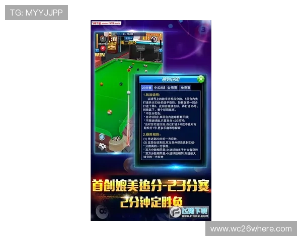 买球体育电竞平台优惠活动全攻略详解如何利用平台福利最大化你的投注收益