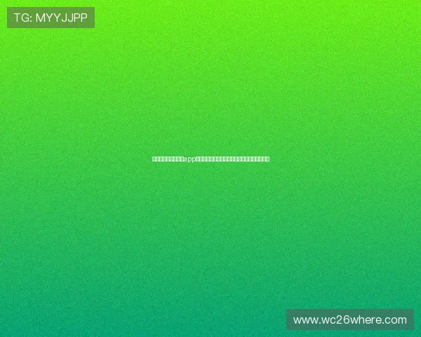 体彩世界杯足球竞猜app：结合赛事分析提升竞猜准确率的实用策略分享