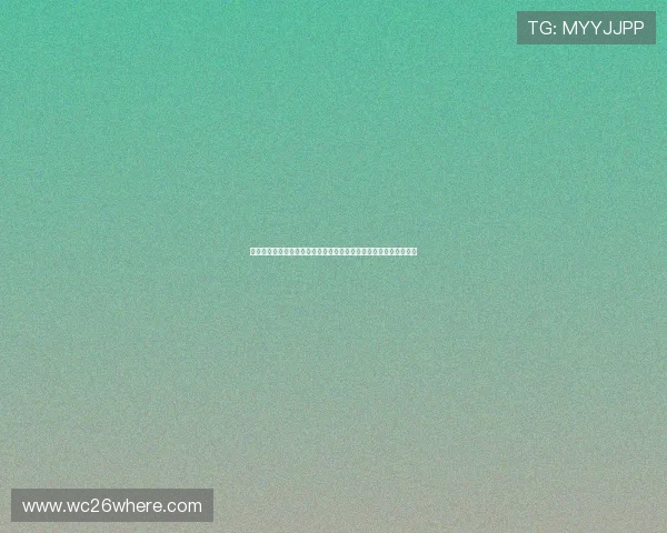 免费获取沙特对乌拉圭世界杯直播在线观看链接与比赛精彩片段回放 免费获取沙特对乌拉圭世界杯直播在线观看链接与比赛精彩片段回放
