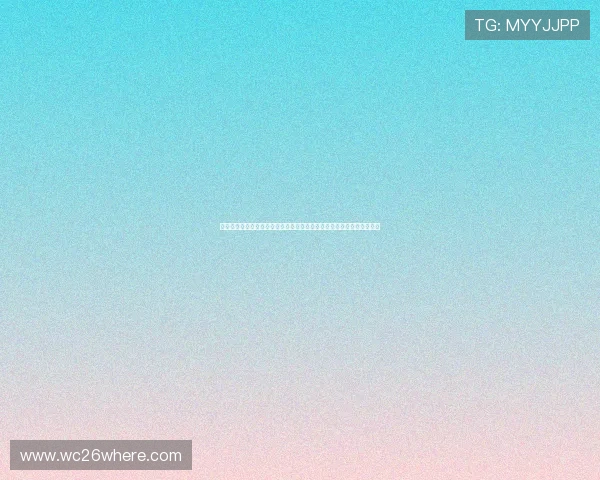 沙特与西班牙纸面实力分析：世界杯小组赛中两队的优势与挑战详尽解读