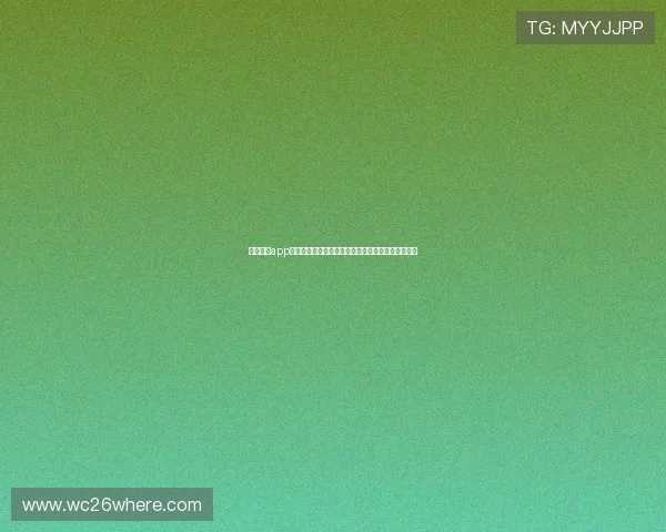 万博足球app最新版下载提供最新世界杯赛事资讯与实时比分更新